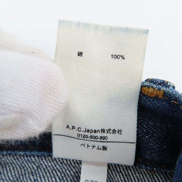 実際に弊社で買取させて頂いたA.P.C./アーペーセー Jean Standard/スタンダードジーンズ デニムパンツ/28の画像 4枚目