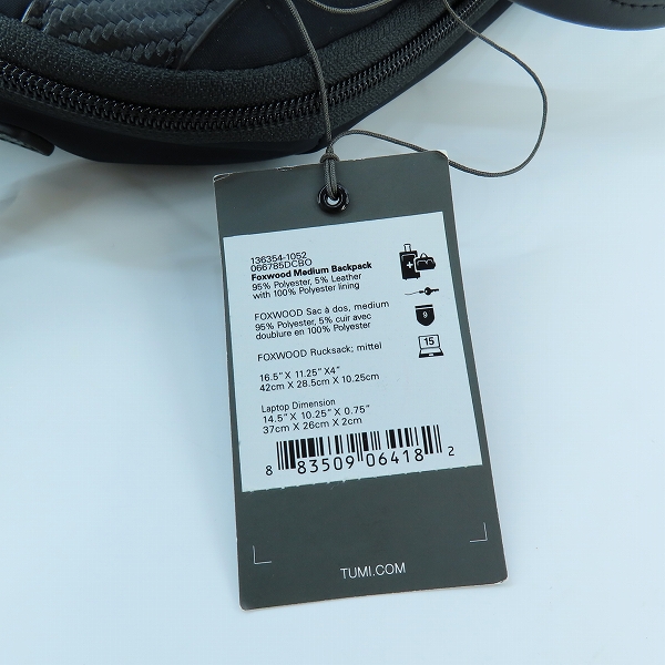 実際に弊社で買取させて頂いた【未使用】TUMI/トゥミ  DFOGEN バックパック/リュック  ダークネイビー 066785DCBOの画像 9枚目