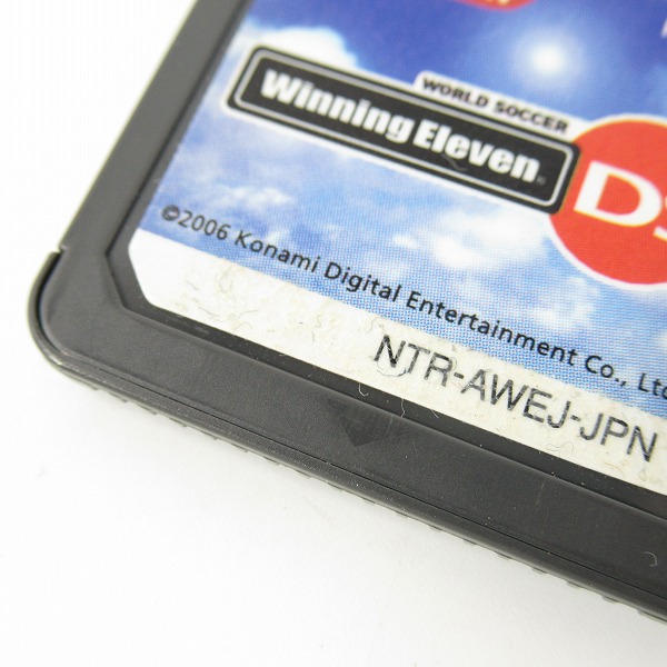 実際に弊社で買取させて頂いたニンテンドー 3DS パワフルプロ野球 ヒーローズ 特別体験版/DS ウィニングイレブンDS/イナズマイレブン2 ソフト 3点セットの画像 5枚目