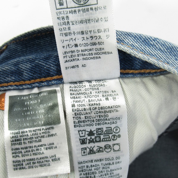 実際に弊社で買取させて頂いた【未使用】LEVI'S/リーバイス 501 150周年記念モデル デニムパンツ 00501-3385/W31L32の画像 4枚目