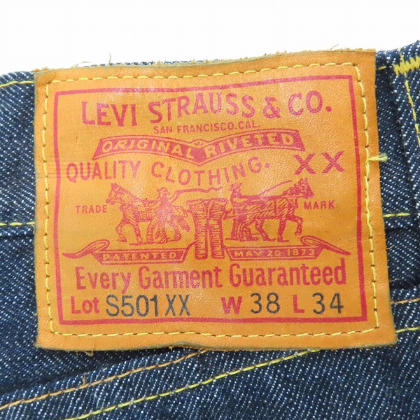実際に弊社で買取させて頂いたLEVIS/リーバイス VINTAGE CLOTHING S501XX 1944年大戦モデル復刻 デニムパンツ 44501-0072/W38L34の画像 2枚目