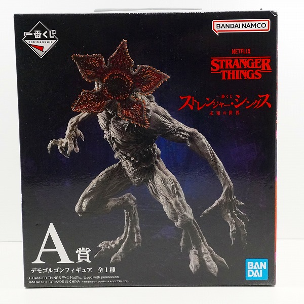 実際に弊社で買取させて頂いた【未開封】BANDAI SPIRITS/バンダイスピリッツ 一番くじ A賞 ストレンジャー・シングス デモゴルゴンフィギュア