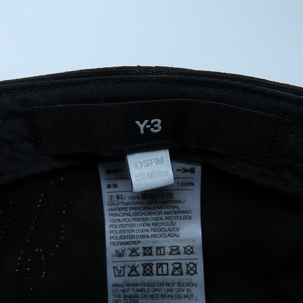 実際に弊社で買取させて頂いたY-3/ワイスリー adidas/アディダス×Yohji Yamamoto/ヨウジヤマモト キャップ/帽子 の画像 5枚目
