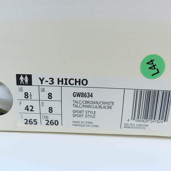実際に弊社で買取させて頂いたY-3/ワイスリー Yohji Yamamoto×adidas/ヨウジヤマモト×アディダス HICHO/ヒチョウ スニーカー GW8634/26.5の画像 8枚目