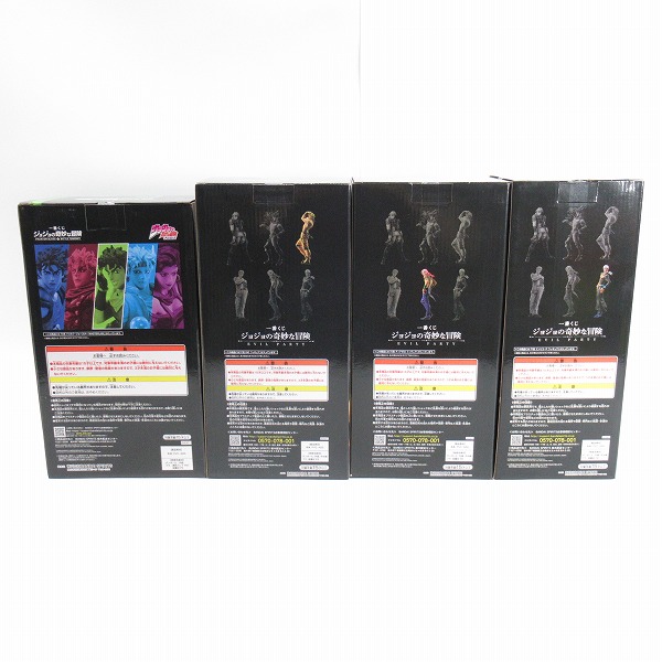 実際に弊社で買取させて頂いた【未開封】一番くじ ジョジョの奇妙な冒険 C賞 ジョセフ/C賞 DIO/E賞 ディアボロ/F賞 エンリコ・P フィギュア 4点セットの画像 2枚目