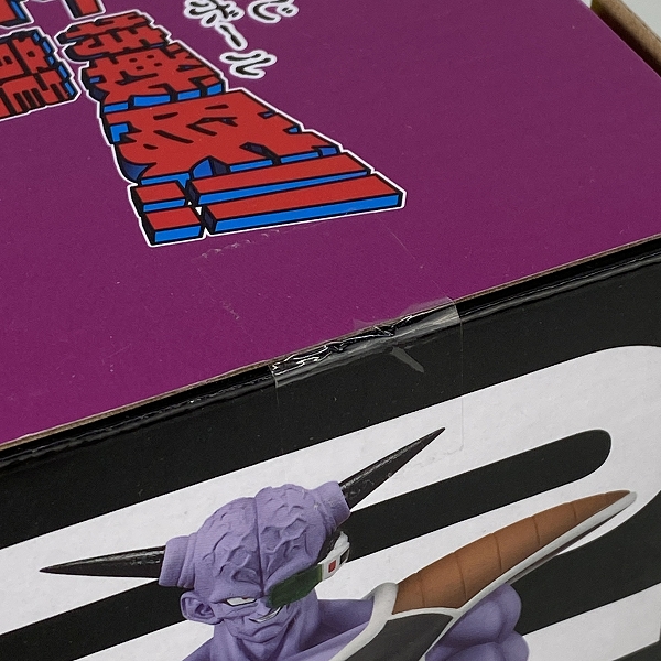 実際に弊社で買取させて頂いた【未開封】一番くじ ドラゴンボール ギニュー特戦隊 来襲 B賞 ギニュー フィギュアの画像 6枚目