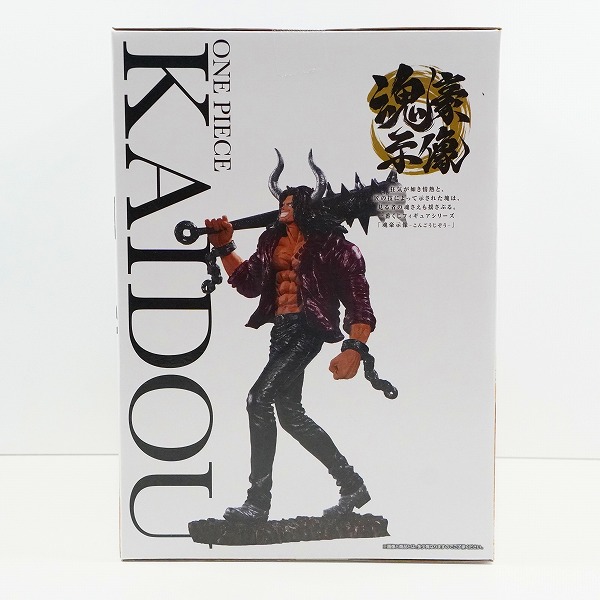 実際に弊社で買取させて頂いた【未開封】バンダイスピリッツ 一番くじ ONE PIECE EX 雷鳴への忠誠 ラストワン賞 在りし日のカイドウ 魂豪示像 フィギュアの画像 3枚目