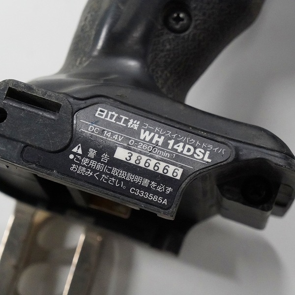 実際に弊社で買取させて頂いたHITACHI/日立 WH 14DSL/UC 14YSL コードレスインパクトドライバー 14.4V リチウムイオン専用充電器 動作確認済みの画像 4枚目