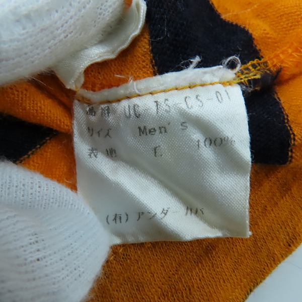 実際に弊社で買取させて頂いたUNDERCOVER/アンダーカバー ボーダーTシャツ UC-7S-CS-01の画像 3枚目