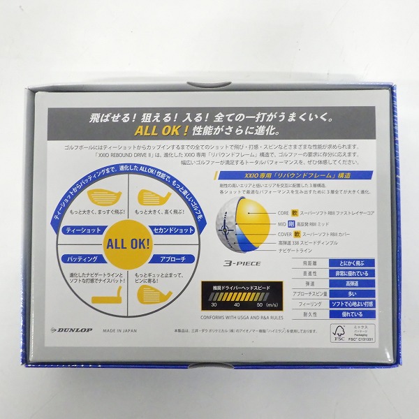 実際に弊社で買取させて頂いた【未使用】DUNLOP/ダンロップ XXIO/ゼクシオ REBOUND DRIVE Ⅱ White ゴルフボール ホワイト 1ダースの画像 3枚目