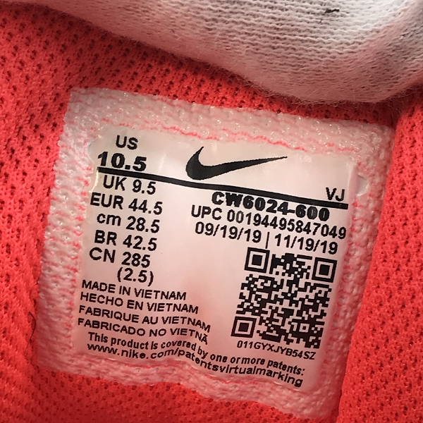 実際に弊社で買取させて頂いたNIKE×atmos/ナイキ×アトモス AIR MAX 90 SP REVERSE DUCK CAMO/リバース ダック カモ CW6024-600/28.5の画像 5枚目