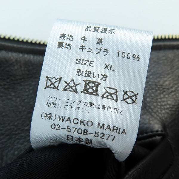 実際に弊社で買取させて頂いたWACKO MARIA/ワコマリア COWHIDE LEATHER DOUBLE RIDERS JACKET ダブルライダース レザージャケット 24SS-WMO-BL04/XLの画像 3枚目