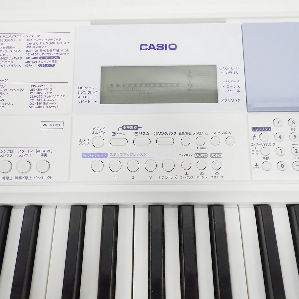 実際に弊社で買取させて頂いた★CASIO/カシオ 光ナビゲーションキーボード LK-515 2020年製 マイク・ACアダプター付き【簡易動作確認済】の画像 2枚目