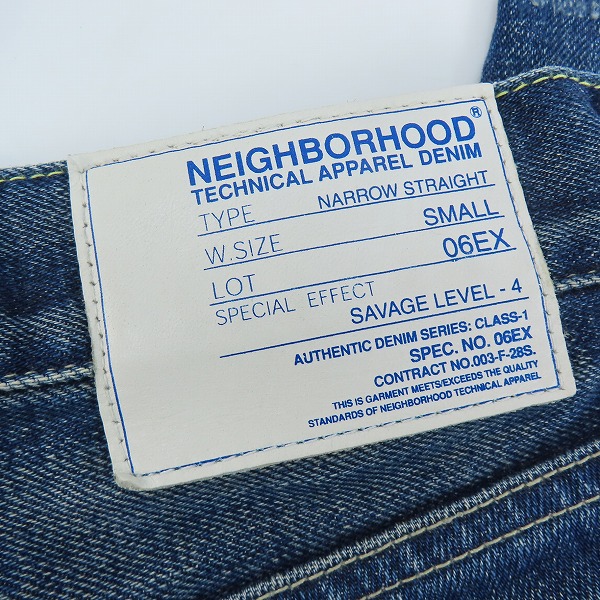 実際に弊社で買取させて頂いたNEIGHBORHOOD/ネイバーフッド Narrow Straight 06EX SAVAGE LEVEL-4 ダメージ加工 デニムパンツ DCNH-PT-09 S の画像 2枚目