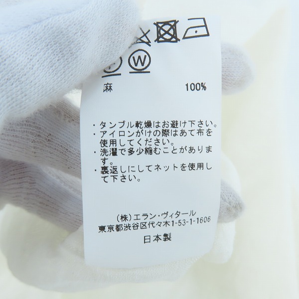 実際に弊社で買取させて頂いたMAATEE＆SONS/マーティーアンドサンズ Pull Over Shirts バンドカラーシャツ MT4103 0611D/2の画像 5枚目