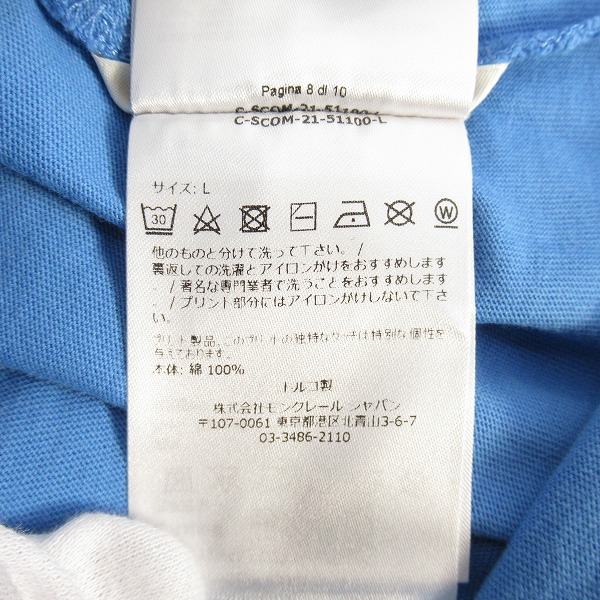 実際に弊社で買取させて頂いた【JPタグ】MONCLER/モンクレール T-SHIRT ロゴ Tシャツ/カットソー H20918C00025/Lの画像 4枚目