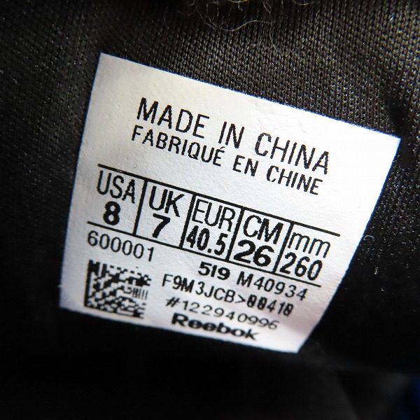 実際に弊社で買取させて頂いたReebok/リーボック INSTAPUMP FURY OG/ポンプフューリーOG トリコロール M40934 /26の画像 5枚目