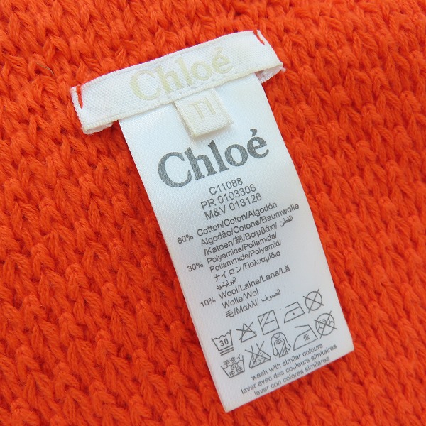 実際に弊社で買取させて頂いたChloe/クロエ マフラー/ストール オレンジの画像 1枚目