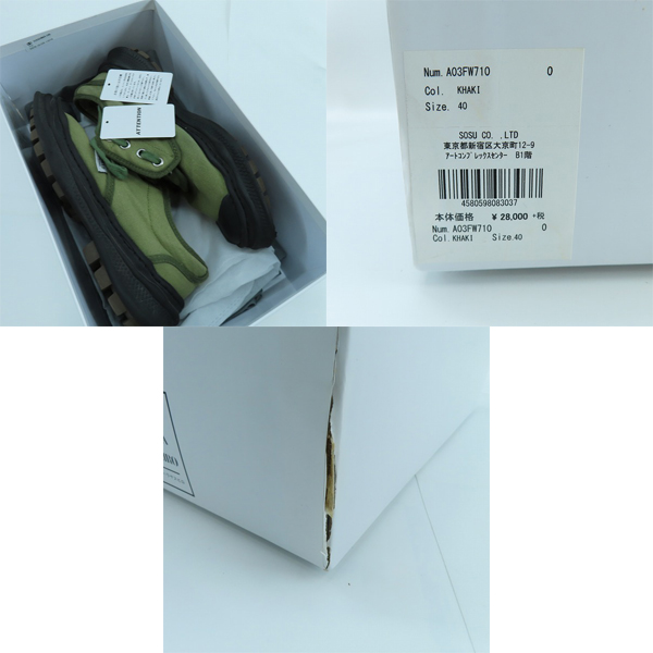 実際に弊社で買取させて頂いたMAISON MIHARAYASUHIRO/メゾンミハラヤスヒロ ミリタリーシューズ A03FW710 /40の画像 9枚目