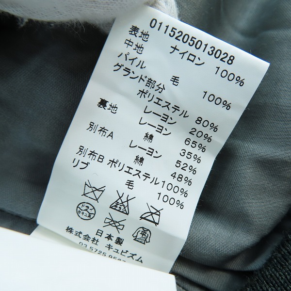 実際に弊社で買取させて頂いたvisvim/ビズビム 15AW 初代 THORSON STARS JKT フライトジャケット 0115205013028/1の画像 4枚目