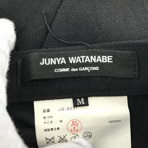実際に弊社で買取させて頂いたJUNYA WATANABE COMME des GARCONS/ジュンヤワタナベ コムデギャルソン ジャケット/スカート/セットアップ Mの画像 4枚目
