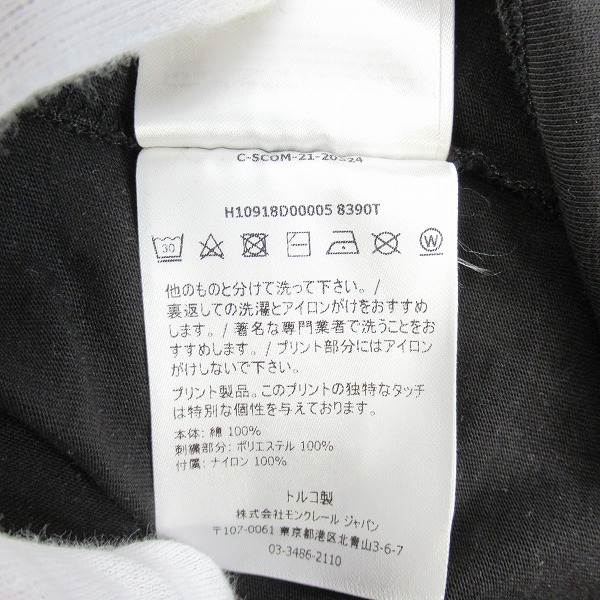 実際に弊社で買取させて頂いた【JPタグ】MONCLER/モンクレール ロゴ 長袖Tシャツ/ロンT ブラック H10918D00005/XXLの画像 6枚目