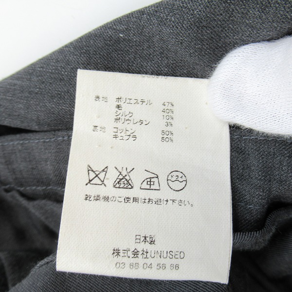 実際に弊社で買取させて頂いたUNUSED/アンユーズド ノーカラージャケット/2の画像 4枚目