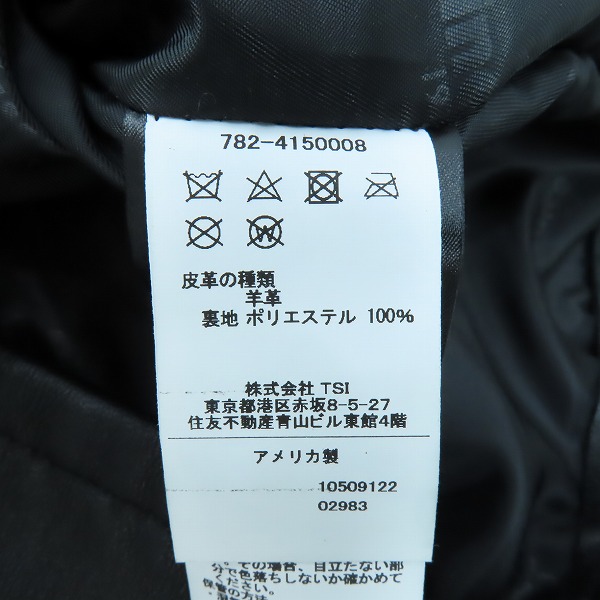 実際に弊社で買取させて頂いたPERFECTO by Schott/パーフェクト バイ ショット 羊革/シープスキン ダブルライダースジャケット 782-4150008/3の画像 4枚目