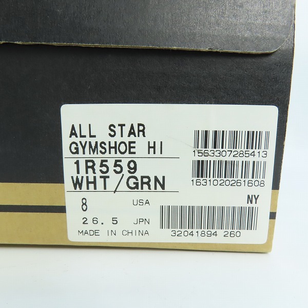実際に弊社で買取させて頂いたCONVERSE/コンバース ALL STAR/オールスター GYMSHOE HI 1R559/26.5の画像 8枚目