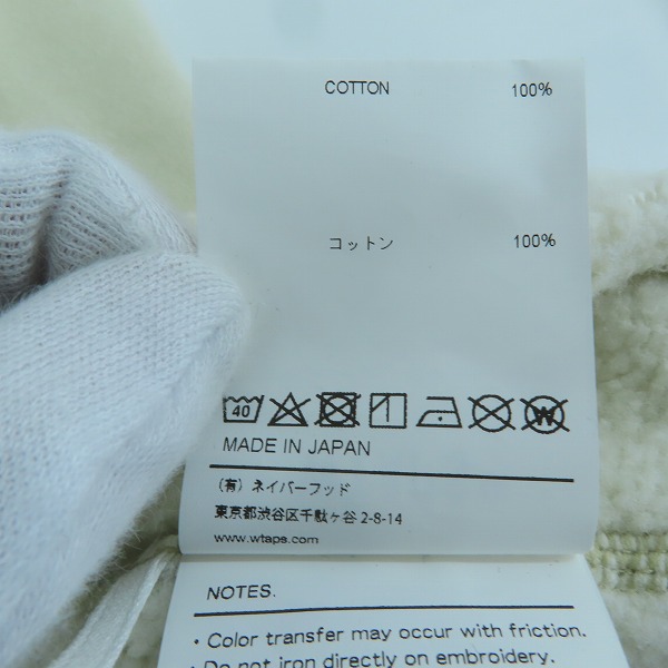 実際に弊社で買取させて頂いたWTAPS/ダブルタップス 21AW BLANK/ZIP HOODED/COTTON/ジップアップ パーカー 212ATDT-CSM06/04の画像 4枚目