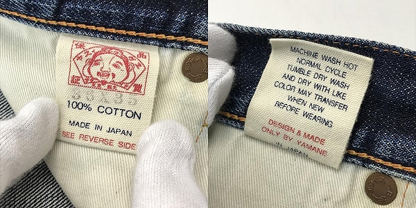 実際に弊社で買取させて頂いたEVISU/エヴィス かもめ Lot2001 No2 デニムパンツ/36×35の画像 5枚目