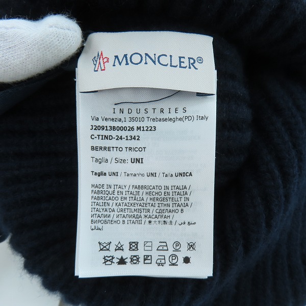 実際に弊社で買取させて頂いた【未使用/JPタグ】MONCLER/モンクレール BERRETTO TRICOT ロゴ ニット帽/UNIの画像 3枚目