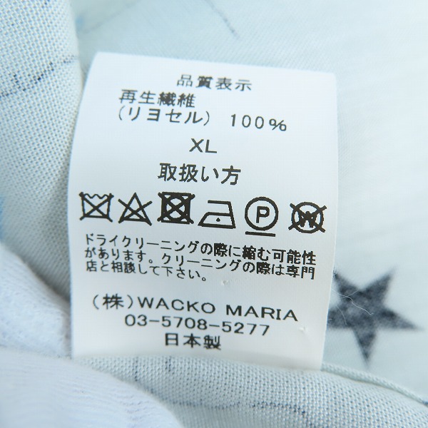 実際に弊社で買取させて頂いたWACKO MARIA/ワコマリア 23AW 世界平和プロジェクト HAWAIIAN SHIRT 長袖シャツ/XLの画像 3枚目