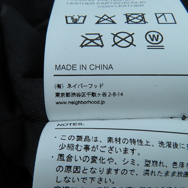 実際に弊社で買取させて頂いたNEIGHBORHOOD/ネイバーフッド BOA FLEECE B-3 TYPE JACKET/ボアフリースジャケット/Mの画像 4枚目