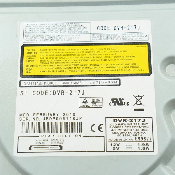 実際に弊社で買取させて頂いたPioneer/パイオニア DVR-217J 内蔵型 DVDディスクドライブ 動作未確認の画像 5枚目