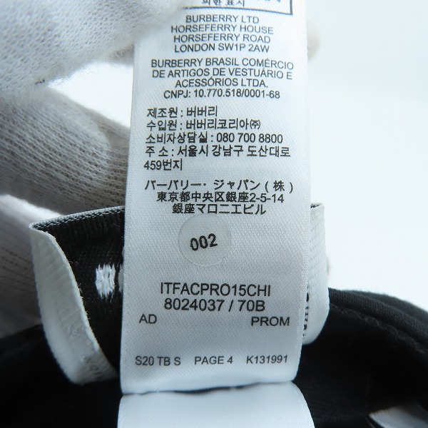 実際に弊社で買取させて頂いた【JPタグ】BURBERRY/バーバリー TBロゴ刺繍 ベースボールキャップ 8024037/Lの画像 7枚目