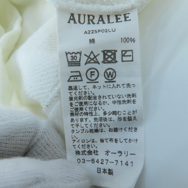 実際に弊社で買取させて頂いたAURALEE/オーラリー LIGHT FLOWY SWEAT PO A22SP02LU スウェットプルオーバー オーバーサイズ A22SP02LU/3の画像 4枚目