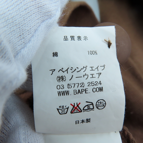 実際に弊社で買取させて頂いたA BATHING APE/アベイシングエイプ  パッチ付き スウェット カーディガン/Lの画像 3枚目