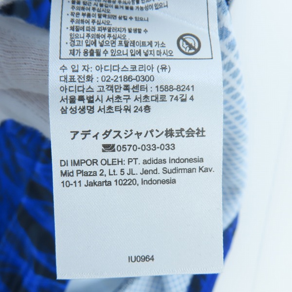 実際に弊社で買取させて頂いた(2)【未使用】Y-3/ワイスリー ヨウジヤマモト×アディダス サッカー日本代表 2024 ホーム レプリカ ユニフォーム IU0964/2XLの画像 4枚目