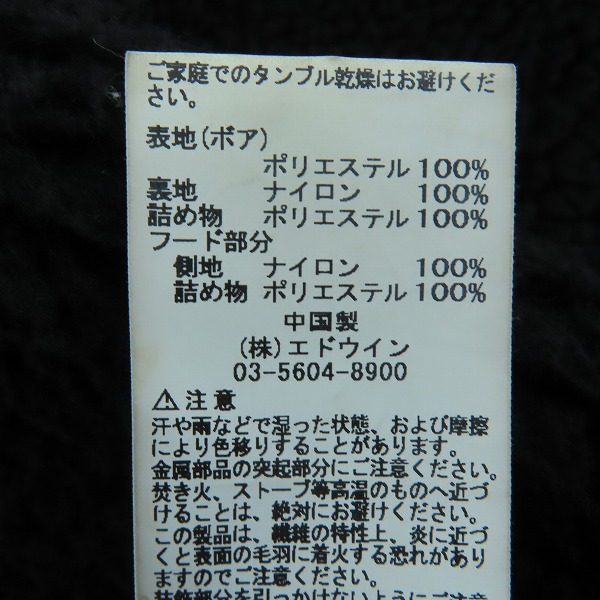 実際に弊社で買取させて頂いたALPHA INDUSTRIES/アルファインダストリーズ フーデッドボアライナージャケット TA1346-001/Lの画像 5枚目