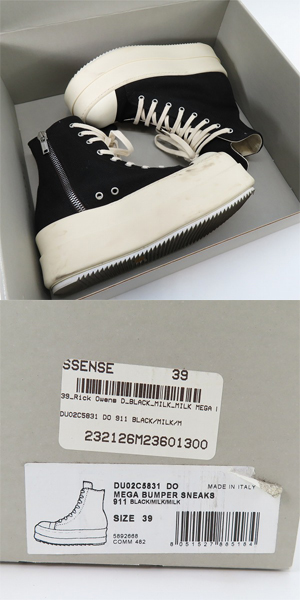 実際に弊社で買取させて頂いたRick Owens/リックオウエンス  DRKSHDW/ダークシャドウ 23AW MEGA BUMPER SNEAKS メガ バンパー スニーカー DU02C5831/39の画像 9枚目