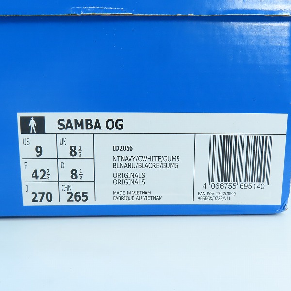 実際に弊社で買取させて頂いた【未使用】adidas/アディダス SAMBA OG/サンバ オリジナル ローカットスニーカー ID2056/27.0の画像 8枚目
