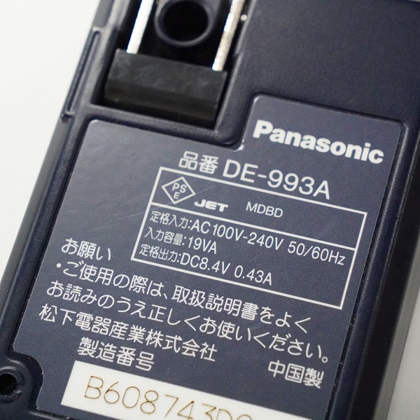 実際に弊社で買取させて頂いたPanasonic/パナソニック DMC-FZ7 LUMIX ルミックス コンパクトデジタルカメラ 簡易動作確認済みの画像 8枚目