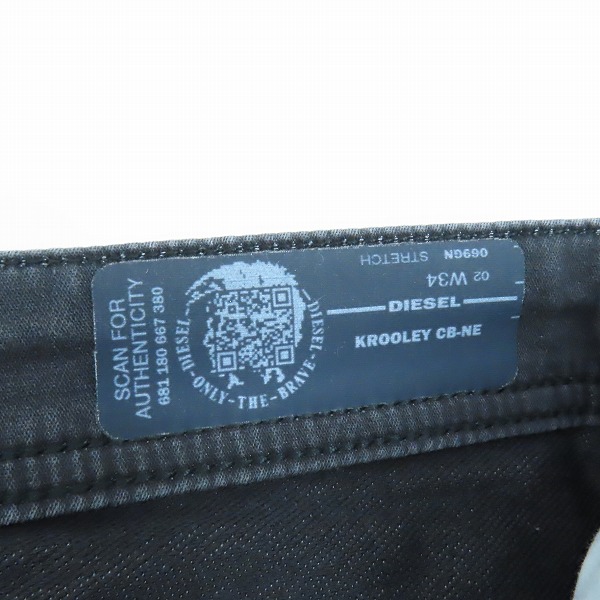 実際に弊社で買取させて頂いたDIESEL/ディーゼル KROOLEY CB-NE ジョグジーンズ/スウェットパンツ /W34の画像 3枚目