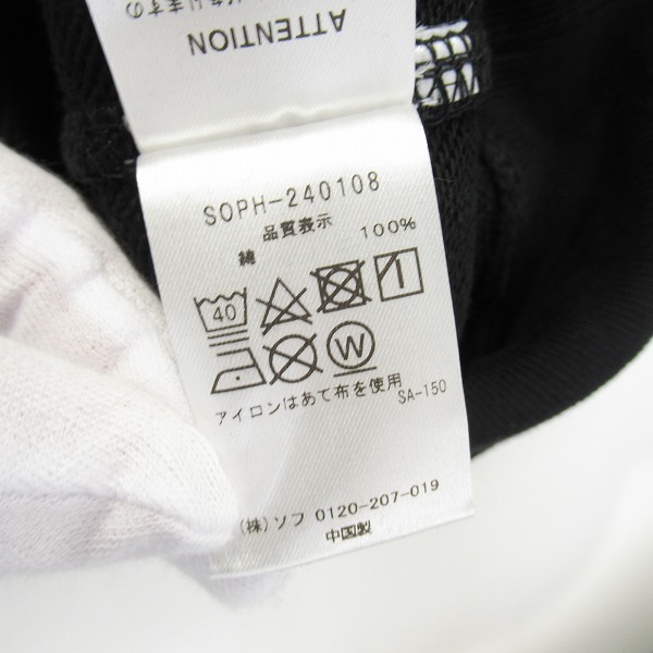 実際に弊社で買取させて頂いた【未使用】SOPHNET./ソフネット DAZN with YOICHIRO UCHIDA SHINJI ONO/小野伸二 HOODIE SOPH-240108/XLの画像 3枚目