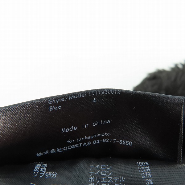 実際に弊社で買取させて頂いたALPHA INDUSTRIES×junhashimoto/アルファ×ジュンハシモト SHAWL COLLAR N3-B フライトジャケット 1011920018/4の画像 3枚目