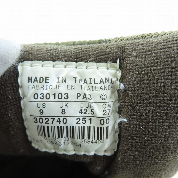 実際に弊社で買取させて頂いた【観賞用】NIKE/ナイキ AIR MAX 1 B atmos VIOTECH/エアマックス アトモス 302740-251/27の画像 5枚目