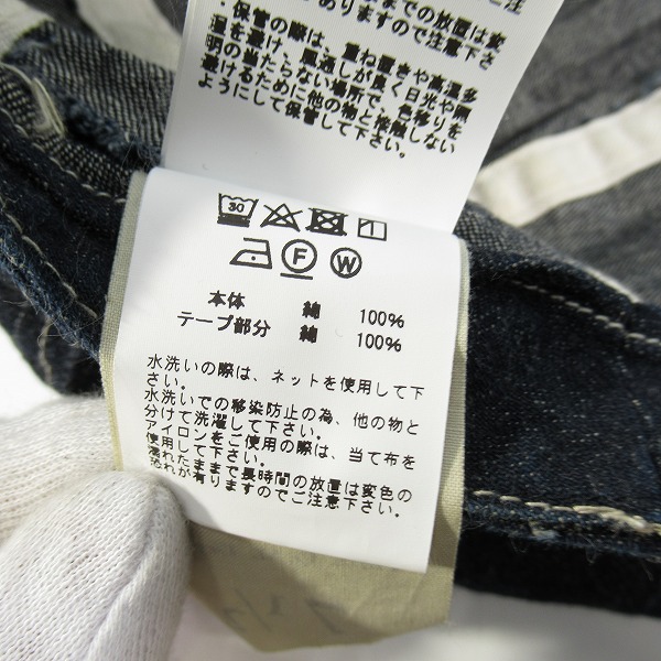 実際に弊社で買取させて頂いたBUZZ RICKSON'S/バズリクソンズ アーミーデニムキャップ BR02308/7 1/2の画像 7枚目