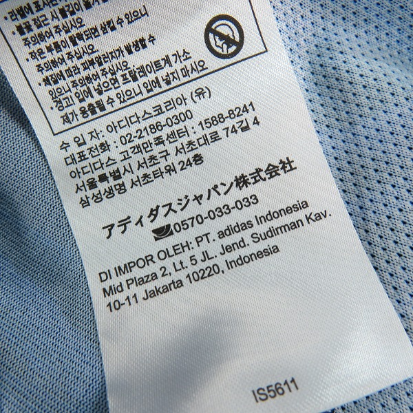 実際に弊社で買取させて頂いたY-3/ワイスリー サッカー日本代表 2024 ホーム オーセンティック 長袖ユニフォーム #16 町田浩樹 IS5611/2XLの画像 4枚目