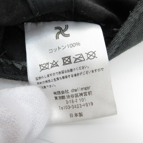 実際に弊社で買取させて頂いたCHALLENGER/チャレンジャーLOGO SPIDER CAP/スパイダー キャップ の画像 6枚目